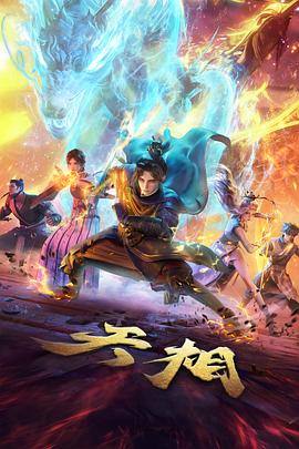 一区二区三区在线 动漫资讯